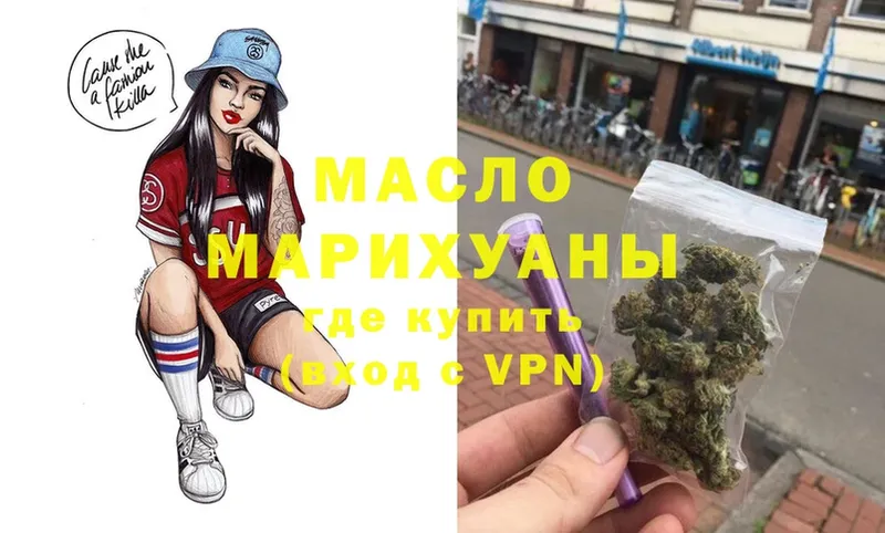 Купить наркотики сайты Ульяновск Cocaine  Мефедрон  A PVP  Каннабис  Гашиш 