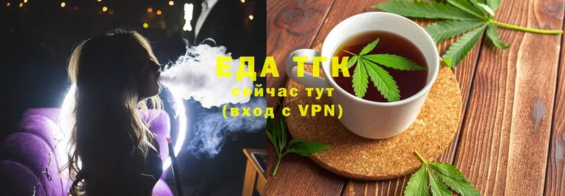 Cannafood конопля  Ульяновск 