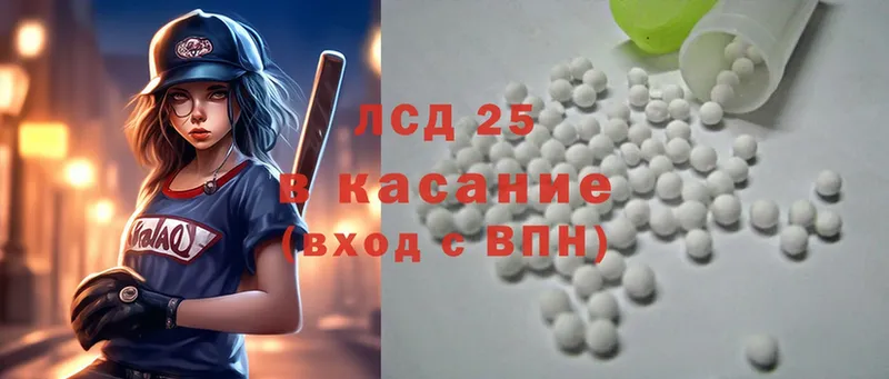 Лсд 25 экстази ecstasy  Ульяновск 